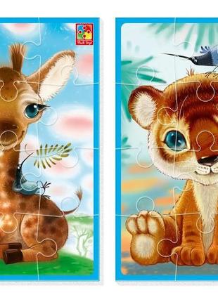 М'які пазли а5 vladi toys жираф vt1103-94 + тигреня vt1103-93 (комплект)