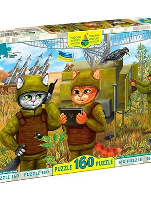 Пазл "котики зсу та ппо" енергія плюс 84665, 160 ел