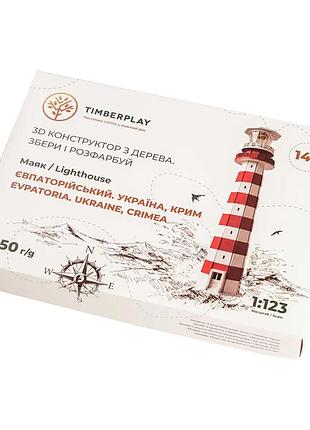 Конструктор дерев'яний 3d євпаторійський маяк (україна, крим) tmp-006, 100 деталей 2