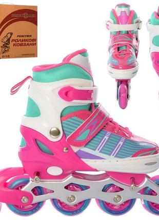 Ролики розсувні profi a4139-m-p розмір(35-38)