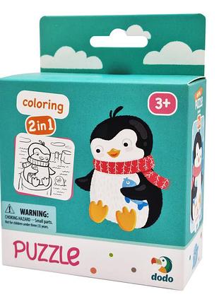 Дитячий пазл-розмальовка пінгвін dodo 300122, 2в1
