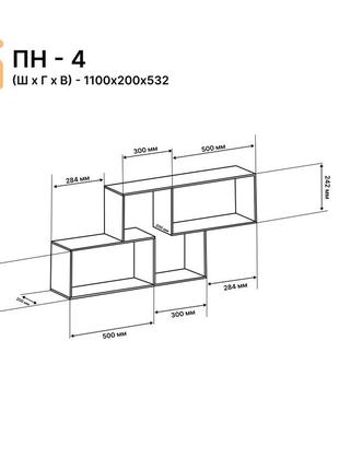 Полиця навісна еверест пн-4 венге темний (dtm-2223)4 фото