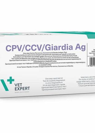Vet expert cpv/ccv/giardia ag – швидкий тест для якісного виявлення антигена парвовірусу, коронавірусу собак, лямбліозу собак