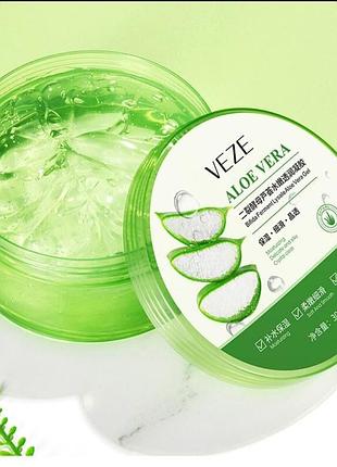 Мегаобъем! увлажняющий крем-гель для лица с алоэ от veze. новый 300 ml
