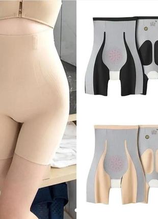 Утягивающие трусы бесшовные бежевые высокие (2151) vt-33