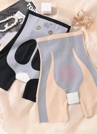 Утягивающие трусы бесшовные бежевые высокие (2151) vt-33