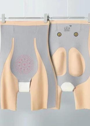 Утягивающие трусы бесшовные бежевые высокие (2151) vt-33