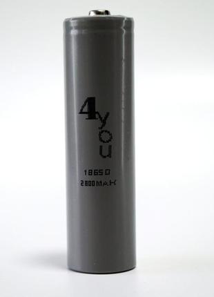 Аккумулятор 18650 4you li-ion 3,7v 2800mah с клеммным выступом для фонариков