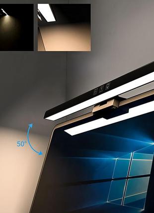 Компьютерная лампа tb-30sc скринбар для монитора трехцветная регулировка температуры...