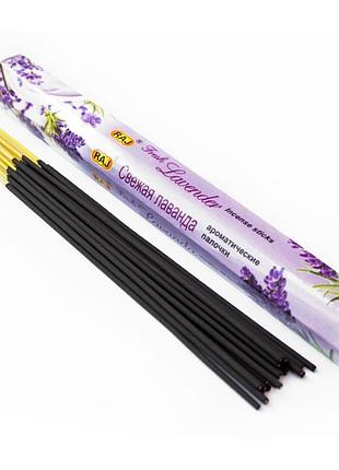 Ароматические палочки raj fresh lavender (шестигранник) свежая лаванда, благовония индия