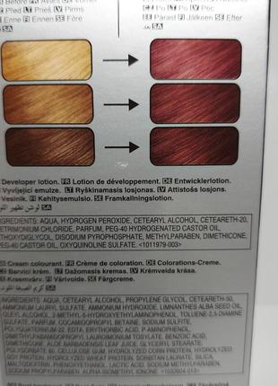 Стійка крем - фарба для волосся " салонний догляд " avon ( 5.65 темний червоний махогон/ deep red mahogany)7 фото
