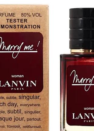 Lanvin marry me тестер lux женский 60 мл
готово к отправке