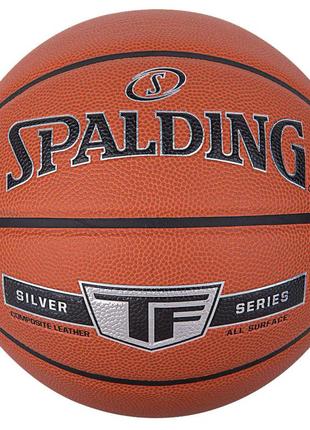 М'яч баскетбольний spalding tf silver помаранчевий уні 7