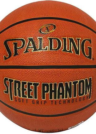 М'яч баскетбольний spalding street phantom помаранчевий уні 7