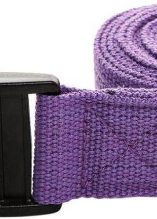 Ремінь для йоги yoga straps фіолетовий уні 183x3.8cм