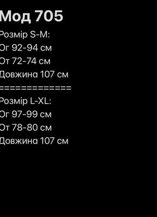 Сукня міді в квітковий принт з рюшами з поясом з потаємною блискавкою на спині з бічними кишенями з пишною спідницею10 фото