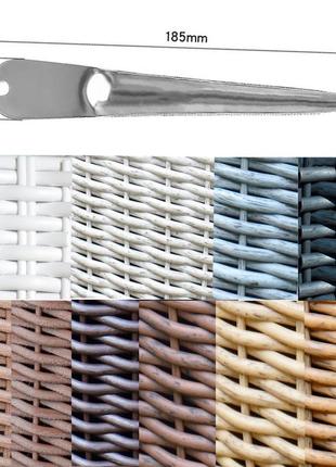 Набір для ротанга плетіння. ротанг для плетіння та лопатка для плетіння штучним ротангом