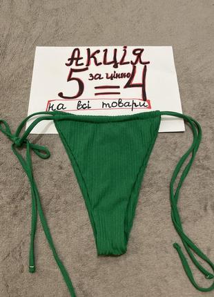 Купальник низ плавки m-l