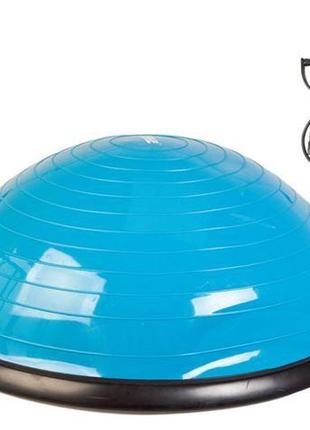 Балансувальна півсфера bosu ball синій уні 58см
