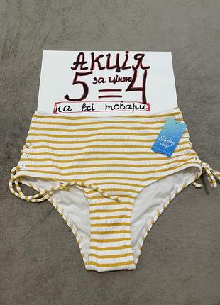 Купальник низ плавки s