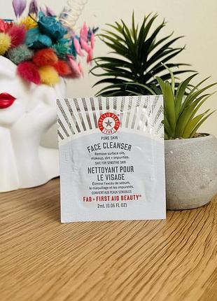 Оригинальное пробник средство для умывания first aid beauty face cleanser