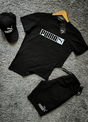 💥летний комплект puma: твой комфорт в жару!