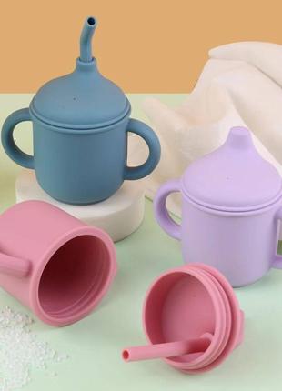 Поїльник з двома змінними кришками носик і трубочка, поилки силіконова