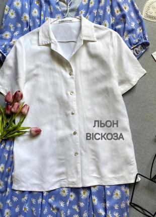 Натуральная белая блуза рубашка collection с мережкой перламутровые пуговицы лён вискоза