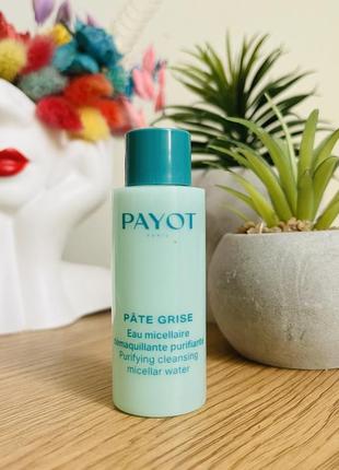 Оригінал очищувальна міцелярна вода payot pate grise purifying cleansing micellar water