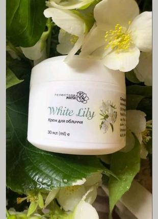 Нічний крем для обличчя white lily ( зволожуючий та відновлюючий)