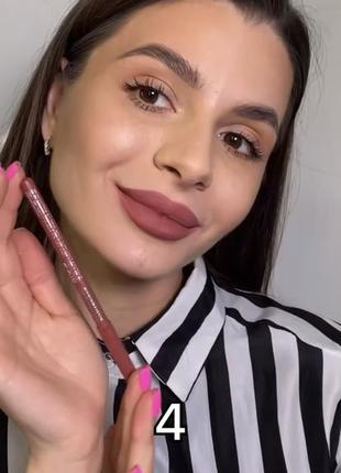 Карандаш для губ bogenia