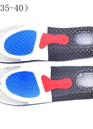 Ортопедичні устілки спортивні для взуття 35-40 з супінатором і силіконовою п'ятою