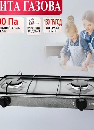 Газовая плита a-plus 2 конфорки (2106) gray