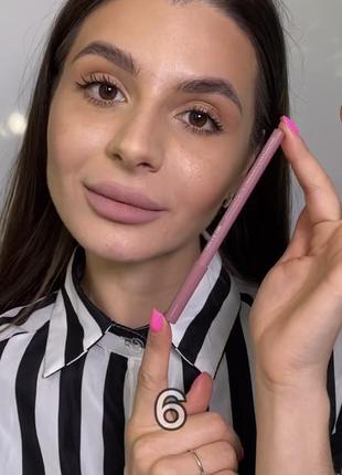 Карандаш для губ bogenia