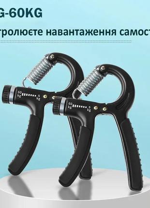 Кистевой эспандер 60 кг. эспандер регулируемый 5-60 кг. эспандер для рук. кистевой эспандер-ножницы