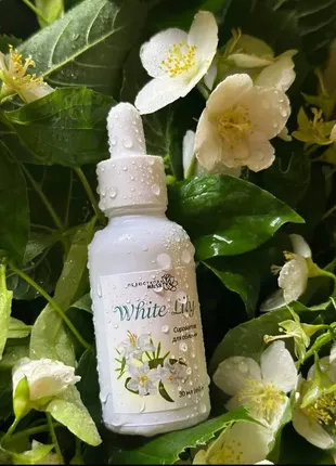Сироватка для обличчя white lily