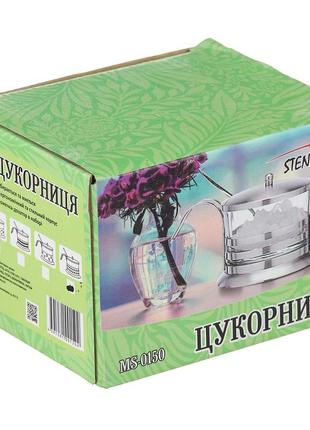 Сахарница stenson 180 мл (0150) стекло4 фото