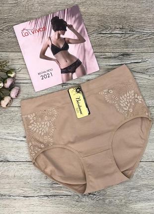 Трусы женские beisdanna 9202 хлопок классика . размер : 4xl (52)