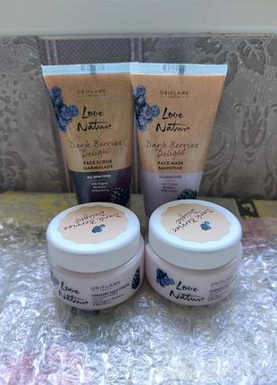 Набор для лица черника распродаж срок получился