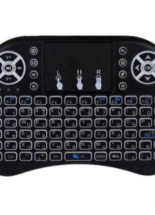 Клавиатура беспроводная keyboard mini і8 с подсветкой (4467)