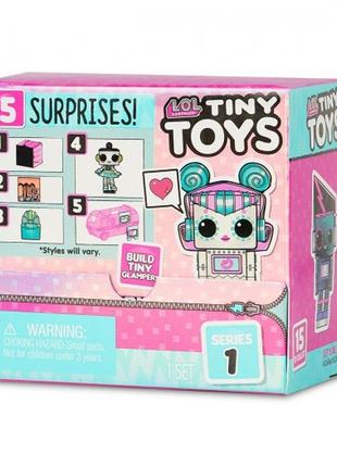 Ігровий набір l.o.l surprise! серії  tiny toys - крихітки2 фото