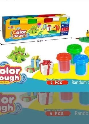 Тісто для ліплення "color dough", кришечки з відтисками, 4 кольори, в коробці