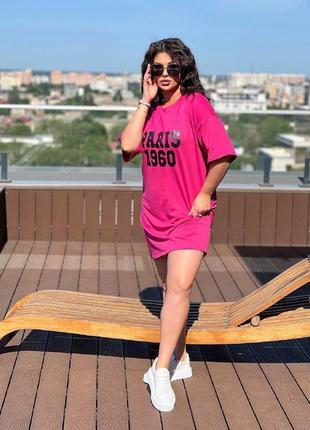 Платье спортивное