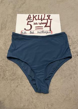 Купальник низ плавки m-l