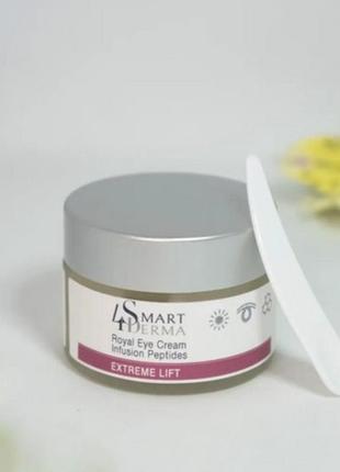Пептидный омолаживающий крем для кожи вокруг глаз smart4derma
