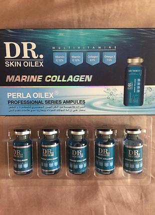 Морской коллаген для лица. египет.