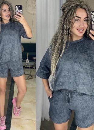 Костюм варенка