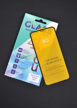 Захисне скло iphone xr / 11 full glue black 4you