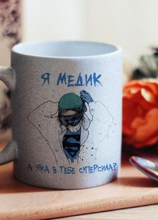 Чашка я медик