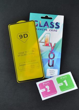 Защитное стекло для samsung a34(5g) full glue 2.5d (0.3mm) black 4you
